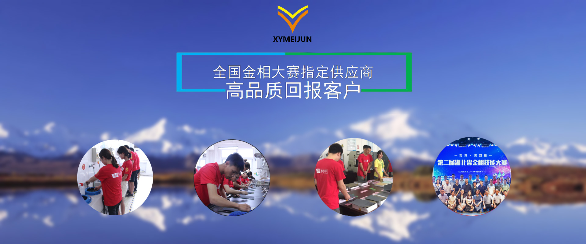 產品中心頁面輪播圖